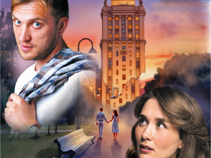 Спектакль "Игра в ложь" Спектакль "Игра в ложь"